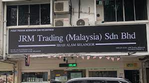 Temui kami #keluargaayaananayla di #jrmshahalam #seksyen7. Jrm Trading Shah Alam Jamu Ratu Malaya Di Bandar Shah Alam