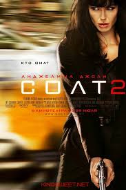 оно часть 2 2019 смотреть онлайн в хорошем качестве Solt 2 2019 Smotret Onlajn Film Besplatno V Horoshem Kachestve