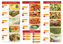 مطاعم و مطابخ فن النثريه Alnthreah Twitter