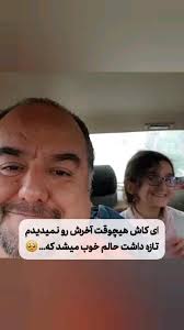 ‎فرزانه خاشعی‎