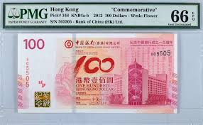 The dollar is used for most international trade transactions. Centennial Currency Bank Of China S 2012 Commemorative Note Pmg