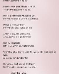 Brother Backbone Of My Life Dewdrop Alfaaz Poem Poetry Thoughts Poems Poem For Brother