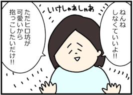 保育 おしゃれまとめの人気アイデア pinterest しらゆき 子ども 子育て 2歳児 お昼寝