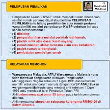 1.pergi ke laman web www.kwsp.gov.my. Penyelesaian Hartanah Anda Bagaimana Caranya Pengeluaran Kwsp Epf