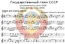 Soviet union music mp3 download free music and all songs album with video hd clip & song audio hq sound title tracks. State Anthem Of The Soviet Union Wikipedia