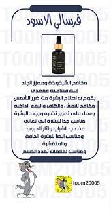 my snap snapchat snapcodes التجاعيد العناية بالبشرة العناية الوجه تجاعيد ترهلات الشيخوخة alpl lole techniques