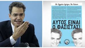 O άγγελος συρίγος στην εκπομπή από τις έξι. O Aggelos Syrigos Mila Gia Ton 3ylodarmo Toy Star Gr