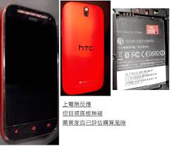 二手HTC One sv C520e +HTC Desire Q 不開 ...