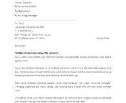 Permohonan bantuan, barang, kerjasama, hingga permohonan izin. Contoh Surat Rasmi Permohonan Kerja Sambilan Rasmi X