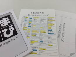 使用教材について かまなび