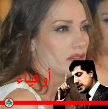 حدشيت الوفية