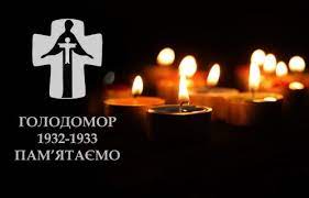 Університет долучився до акцій, присвячених Дню пам&#39;яті жертв голодомору - ПНПУ імені В. Г. Короленка