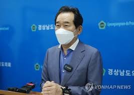 유머 새콤달콤 전용 가죽 금고. ì •ì„¸ê·  ë¯¸ì‚¬ì¼ ì£¼ê¶Œ íšŒë³µ ì†Œí˜• ì›ì „ í˜'ë ¥ ì—­ì‚¬ì  ì‚¬ê±´ ë„¤ì´íŠ¸ ë‰´ìŠ¤