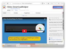We did not find results for: Install Extensions For Downloading Videos Downloadhelper For Yandex Browser An Extension For Capturing And Downloading Video And Audio