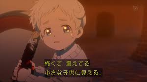 Maybe you would like to learn more about one of these? 9è©±ã¾ã¨ã‚ ç´„æŸã®ãƒãƒãƒ¼ãƒ©ãƒ³ãƒ‰ ç¬¬2æœŸ ä¸€ç·'ã«å¤§äººã«ãªã‚ ãƒŽãƒ¼ãƒžãƒ³ ã‚¤ã‚¶ãƒ™ãƒ© ã‚¢ãƒ‹ãƒ¡ãƒ¬ãƒ¼ãƒ€ãƒ¼