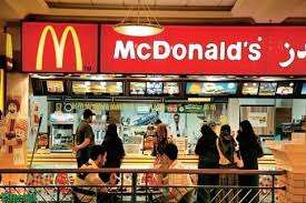 مطعم ماكدونالدز Macdonald