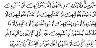 ★ lagump3downloads.net on lagump3downloads.net we do not stay all the mp3 files as they are in different websites from which we collect links in mp3 format, so that we do not violate any copyright. Kandungan Surat An Nur Ayat 31 Thayyibah
