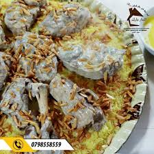 سدر منسف تواصي خلي خيارك الدار دارك مطاعم الدار دارك فيسبوك