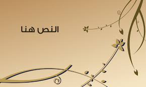 كروت شخصية قابلة للتعديل psd personal cards free resume template word psd designs