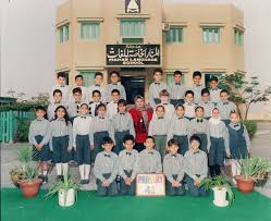 Pin By مدارس المنار الخاصة للغات On صور دفعات قديمة Photo Wall Photo Language School