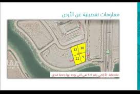 أراضي للبيع في حي الحمرا تطبيق عقار