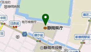 The university of shizuoka (静岡県立大学, shizuoka kenritsu daigaku), is a public university in shizuoka, japan. é™å²¡çœŒã®çœåº çœŒåºä¸€è¦§ Navitime