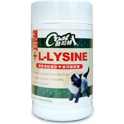 酷司特 L-LYSINE 貓用離胺酸