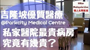 We did not find results for: Parkcity Medical Centre Hospital At Desa Parkcity Dpc Realtor