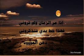 استغفر الله Meemoo2065 Twitter