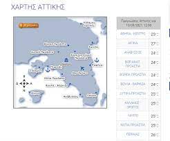 Δείτε τον καιρό σε αθήνα για 14 ημέρες. Kairos Sthn A8hna Oi 8ermokrasies Twn Epomenwn Hmerwn Synnefiasmeno Sabbatokyriako
