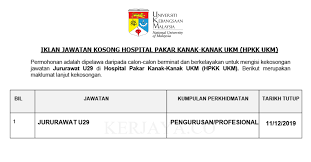 Masukkan email anda untuk mendapatkan informasi terkini dan hebahan jawatan kosong di blog ini rujukan dan contoh soalan exam. Jawatan Kosong Terkini Hospital Pakar Kanak Kanak Ukm Hpkk Ukm Jururawat Kerja Kosong Kerajaan Swasta