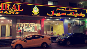 تاريخ مدينة الخ ب ر On Twitter موجود على الشارع العاشر بـ العقربية Https T Co Joleg4dls8 Https T Co Chaknqxxjk