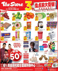 Find the best the store promotions and the latest offers and catalogues from supermarkets in seremban. The Store Seremban Centre Point Food Store In Seremban