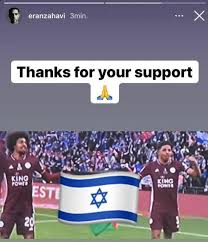 Paul pogba moves sponsor's beer from view at. Eran Zahavi Replaces Paul Pogba S Palestine Flag With Israel S On Instagram Post South China Morning Post