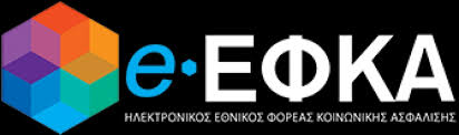 Ηλεκτρονική υπηρεσία υποβολής αίτησης συνταξιοδότησης. Syllogos Apofoitwn S T Y A Anadromika Synta3ioyxwn