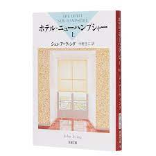 あいみょんや磯村勇斗 又吉直樹etc 多様な生き方に心揺さぶられる 人生 を描いた12作品 100年時代をともに生きる映画 本 vol 5 生きる 映画 又吉 映画