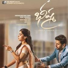 Bheeshma Ringtones Bgm Free Download