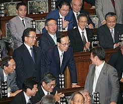 He is appointed by the emperor of japan after being designated by the national diet and must enjoy the confidence of the house of representative. å†…é–£ç·ç†å¤§è‡£æŒ‡åé¸æŒ™ Wikipedia