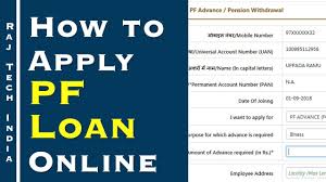 Epf withdrawal claim is made by an employee when he/she is unemployed or at the time or retirement. How To Apply Pf Loan In Online Youtube