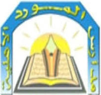 ‫مدارس المورد الأهلية-الرياض | ياسكولز‬‎