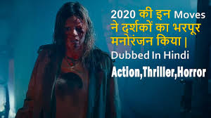 There were a whole heck of a lot of them. Top 10 Best Action Thriller Movies 2020 Dubbed In Hindi Entertained The Audience A Lot Youtube