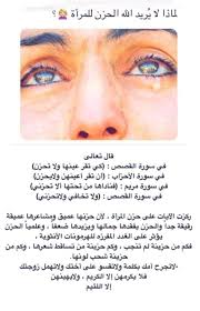 pin by علي العاملي ابو علي on دين ودنيا islam facts photo quotes funny arabic quotes