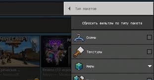 Mincraft free android 1.7.0 apk download and install. Minecraft Pocket Edition 1 7 Download