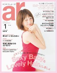 かわいい的何かおしゃれまとめの人気アイデアpinterest Naoto