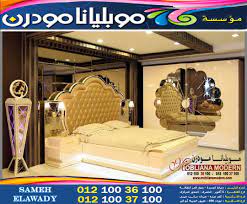 افخم غرف نوم من موبليانا مودرن home decor furniture bedroom