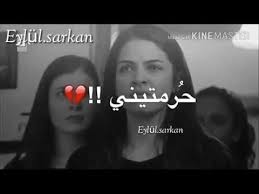 يا دنيا ليش اخذتي مني الأحباب معاناه أيلول تقطع القلب Youtube Cool Words Youtube Youtube Videos
