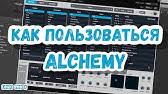 Alchemy is the ultimate sample manipulatoin synthesizer which can turn your musical dreams into reality. Camel Audio Alchemy Kurzvorstellung Youtube