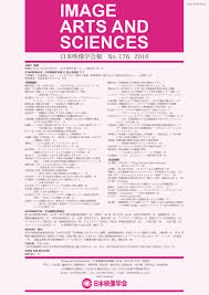 IMAGE ARTS AND SCIENCES