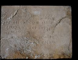 Analyzing the 90ft stone inscription in Oak Island