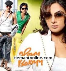 Search Results for Tara DSouza: Hemantonline.com